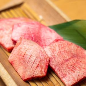 【特選】厚切りタン(数量限定)