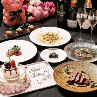 【記念日】1ドリンク付◇厳選牛グリル等全9品≪Mignonコース≫6500円◇中央席限定※12/27～30