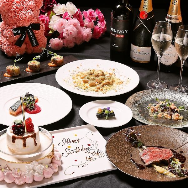 【週年紀念日最佳選擇】包含一杯飲品。 ◇共九道菜,包括烤A5仙台牛臀肉和半熟鮭魚。 ≪密斯特拉爾套餐≫