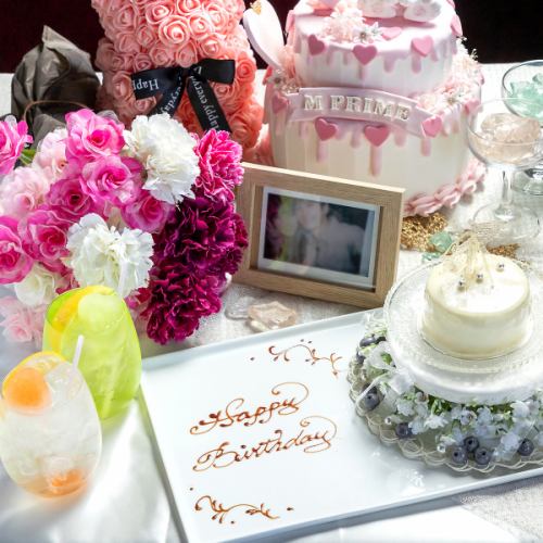 為了慶祝，我們準備了四個超棒的福利！