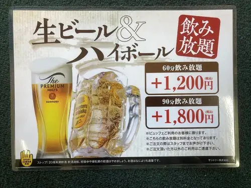 你只能喝酒