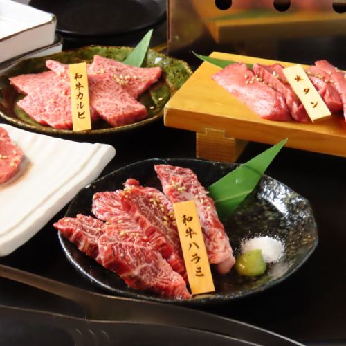 Special yakiniku menu!