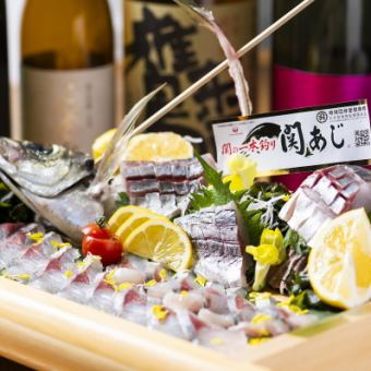 Seki horse mackerel whole fish sashimi