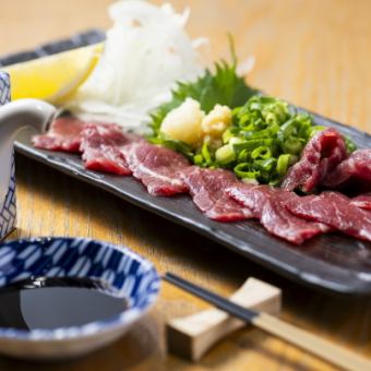 Kumamoto [Suganoya] Marbled Sashimi