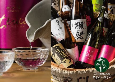 选择你最喜欢的菜肴。仅限畅饮套餐。