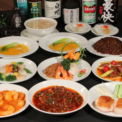 [Dinner with all-you-can-drink] A nine-item dinner course including popular dishes such as stewed shark fin with insects and flowers, with two hours of all-you-can-drink, 6,380 yen ⇒ 5,000 yen including tax