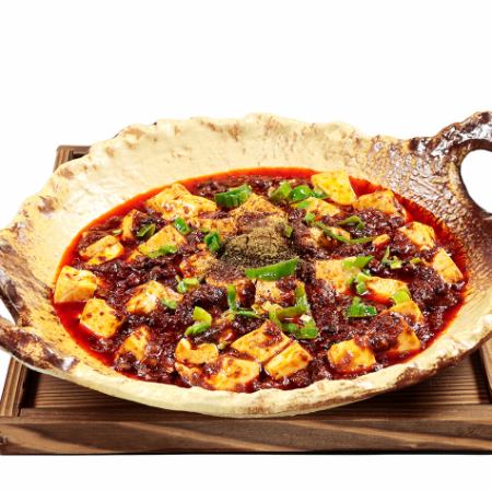 Clay pot-style mapo tofu / thinly sliced beef simmered with Japanese pepper