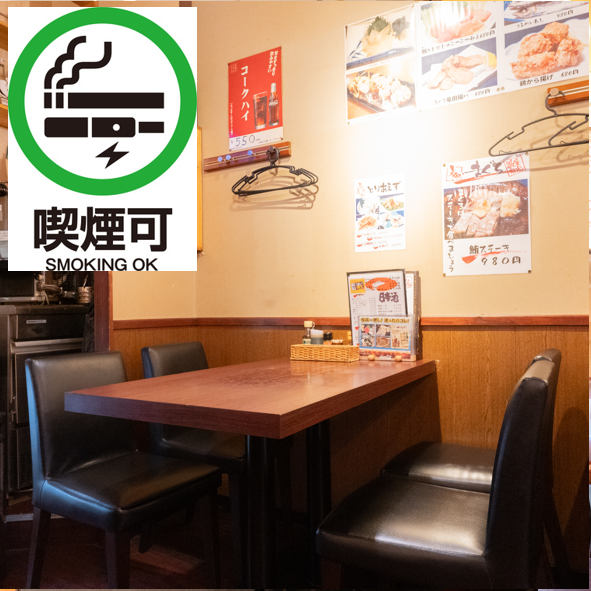 【新橋らしい雰囲気が自慢◎】二人テーブルからありますが、宴会も可能♪お一人で来られてもスタッフやママがおもてなしをさせて頂くので、ご安心くださいませ。どこか温かい気持ちにさせてくれる、そんなお店を作っております。【新橋　居酒屋　マグロ　鮪　飲み放題】