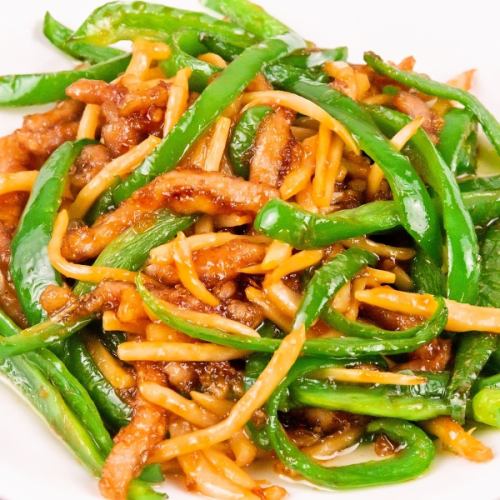 青椒肉絲