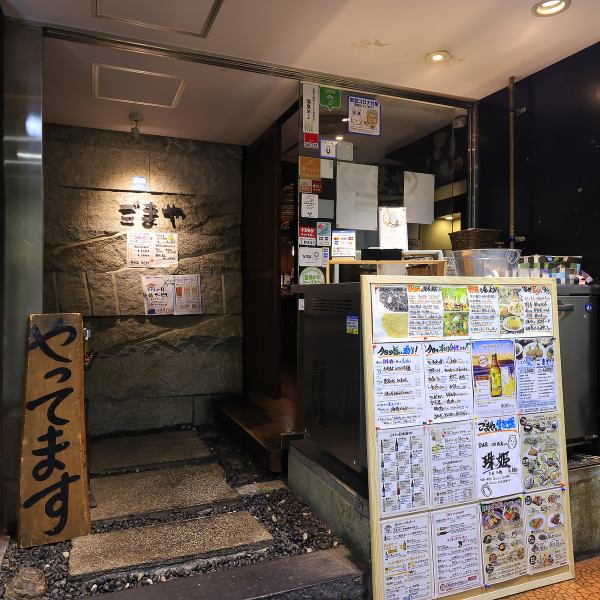 新宿三丁目駅から徒歩1分とアクセス良好で、雨の日でも安心してお越しいただけます。お一人様には気軽に使えるカウンター席を、グループにはゆったり過ごせるテーブル席をご用意。店内は禁煙ですが喫煙ボックスも完備しておりますので快適です。お仕事帰りの一杯や、ちょっとした集まりにもぴったりな空間です♪