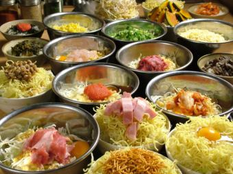 【食べ放題】◆100分もんじゃ焼＆お好み焼＆ごはん食べ放題コース1990円(税込)