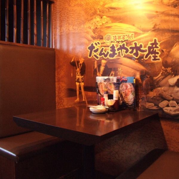 落ち着ける雰囲気のテーブル席は、少人数飲み会にもご利用いただけます◎その他、ゆったり寛げるお座敷席や掘りごたつ席もご用意◎個室もあるので周りを気にせず美味しいお料理をくつろぎの空間で愉しめます。【感染症予防対策】もバッチリ行っておりますので安全・安心してお食事をお楽しみいただけます！