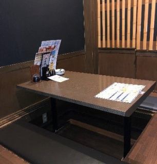 お子様連れもOK！！お子様も楽しめるメニューを豊富にご用意☆みんなが楽しめる海鮮居酒屋♪感染症対策実地中！