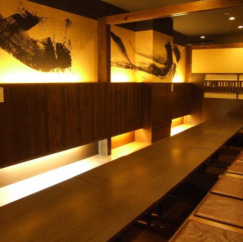 ゆったり掘りごたつ個室