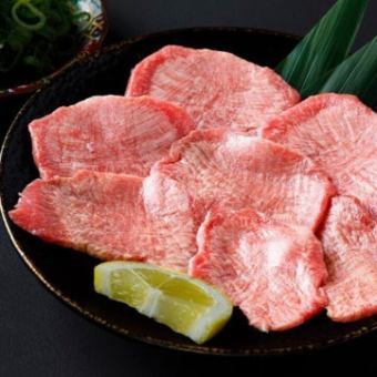 ネギ塩タン