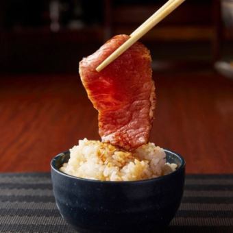 ライス 大