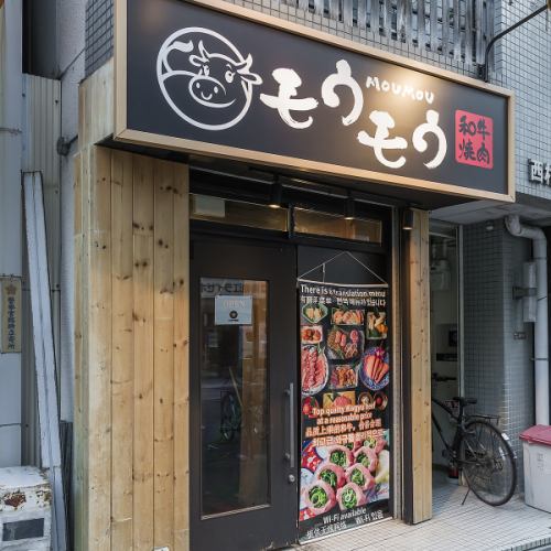 【Access】7 minutes walk from Yotsubashi Station♪