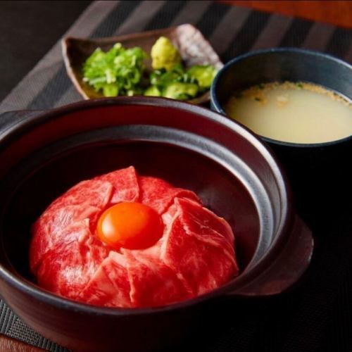 炙りユッケ丼※