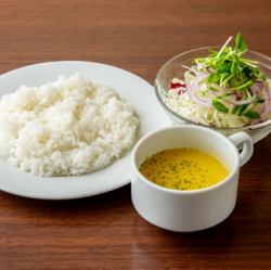 ライス・サラダ・スープ（セット・単品）