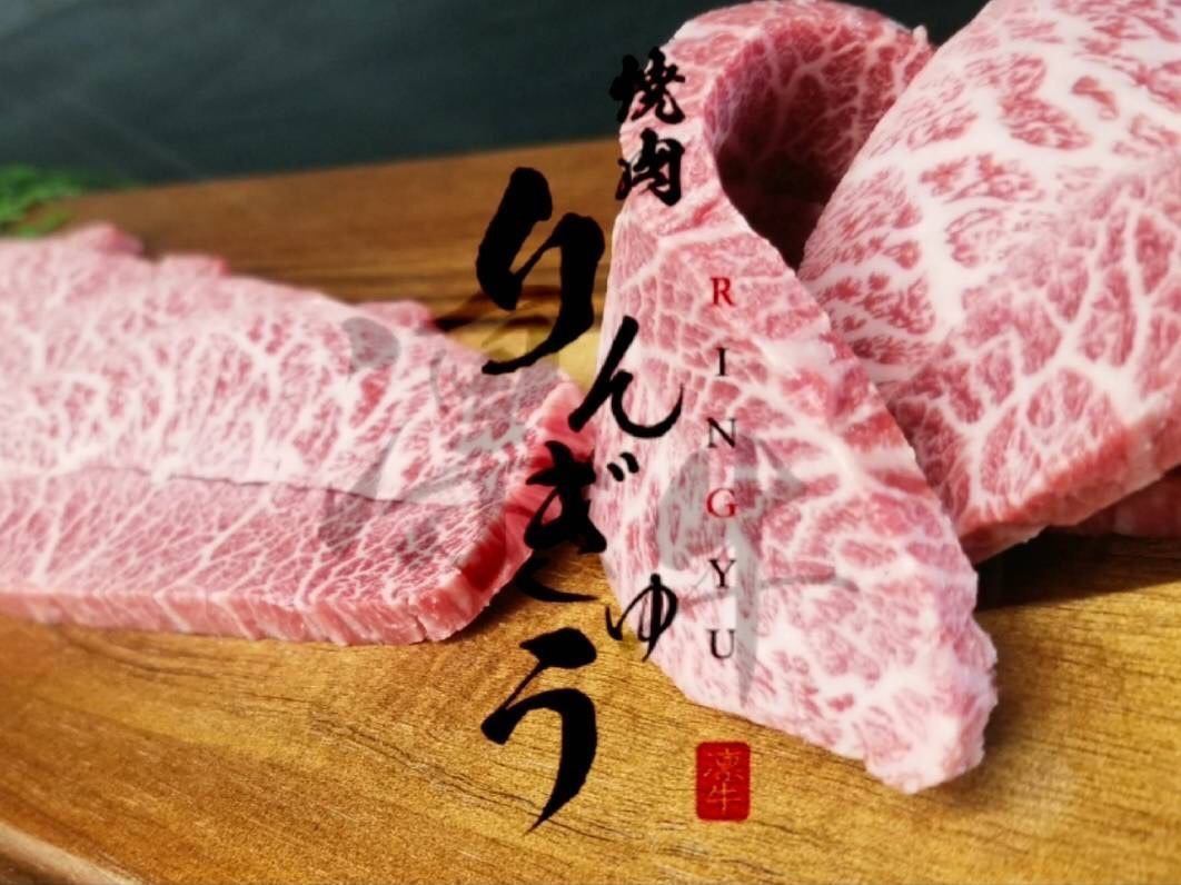 りんぎゅうがバージョンアップしてオープン予定！