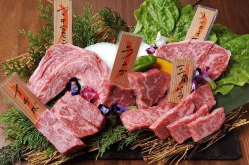 厳選したお肉