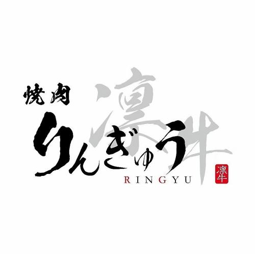 自分へのご褒美に★厳選牛が織りなす贅沢肉ランチ！