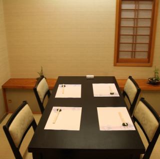 [Komachi] Private rooms for up to 4 people are ideal for dates and dinners with family.※The photograph is an image.