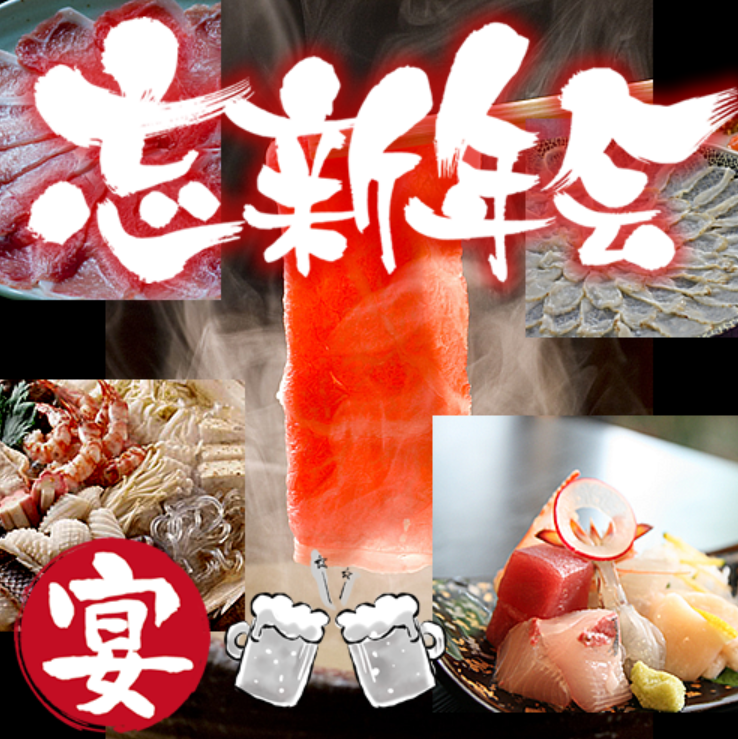 Winter only! Enjoy dishes made with pufferfish weighing over 1.5kg swimming in an aquarium.