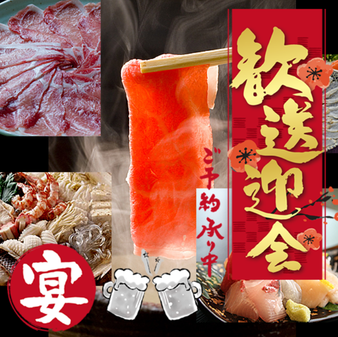 仅限冬季!品尝用重达 1.5 公斤以上的河豚烹制的美味佳肴,这些河豚生活在水族箱中。