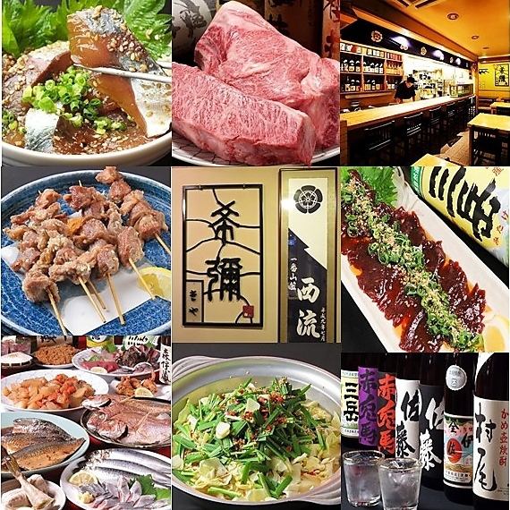 [Price reduction] 2 hours all-you-can-drink with draft beer 1,900 yen (tax included)! *Lunch time regional coupons not available