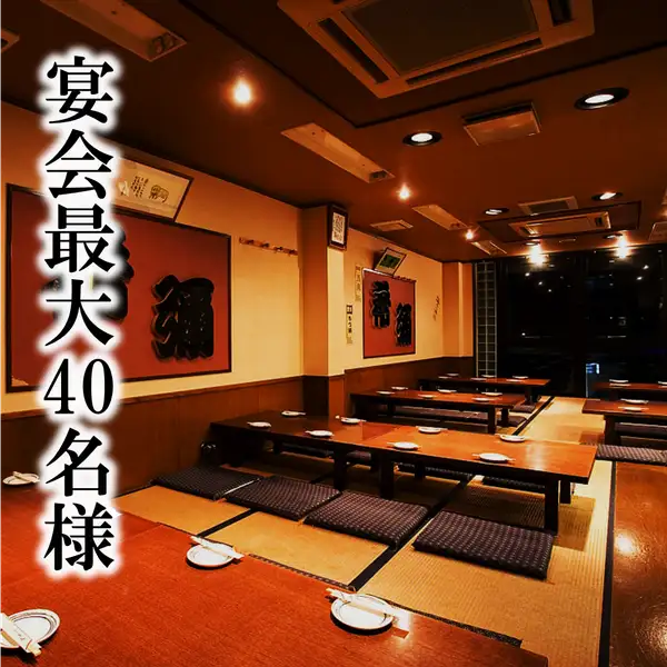 来我们全新装修的楼层放松身心,缓解日常压力吧!我们新到了一批大瓶的獭祭清酒!价格超级实惠!新年清酒(御岳清酒)半价出售!非常适合公司聚会、朋友小聚等等!如果您计划在博多或中洲举办派对,请务必光临我们的餐厅。我们期待您的光临。我会等待!