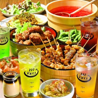【歓送迎会に！2H飲み放題付】竹コース◆全8品が楽しめるコスパ最強贅沢プラン！