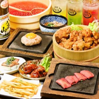 ≪3時間飲み放題付≫牛タン・ハンバーグ付き肉盛りコース