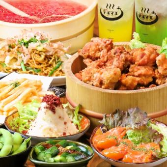 【歓送迎会に！2H飲み放題付】梅コース◆全7品でお手軽に楽しめるお得プラン！