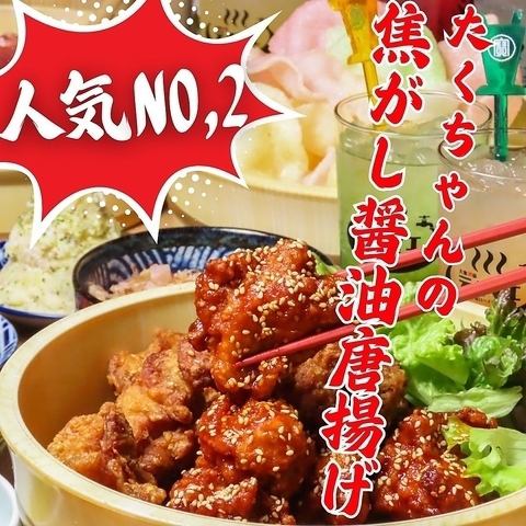 おすすめ居酒屋メニュー多数♪