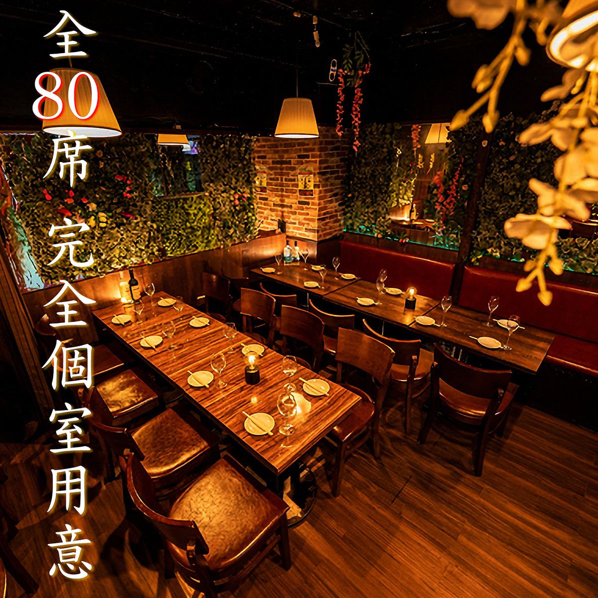 3 minutes walk from Shinjuku Station!! All-you-can-eat meat dishes at Meat Garden Shinjuku branch