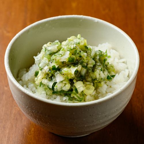 ネギ飯(小)