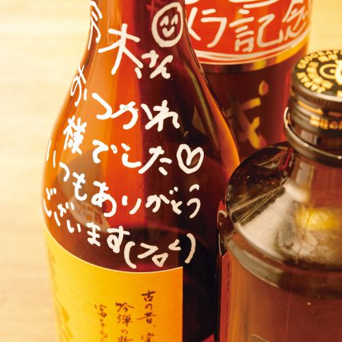 Authentic shochu