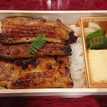 【お持ち帰り】うなぎ弁当