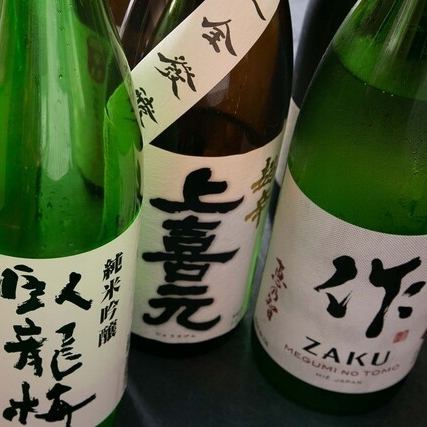 日本酒各種（※日本酒は盛っ切りでご提供致します）