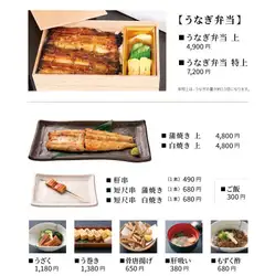 メニュー各種・お弁当お持ち帰り承ります。