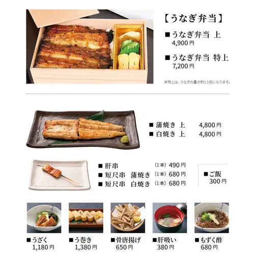 メニュー各種・お弁当お持ち帰り承ります。