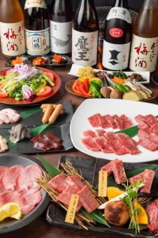 非常适合公司聚会和季节聚会◎使用引以为傲的宫崎牛的烤肉宴会[4,000日元（含税）套餐]共10道菜