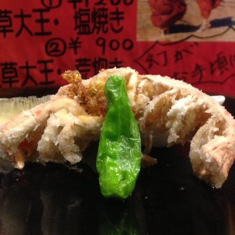 [Summer] True cow parsley (fried chicken / tempura / grilled with salt)