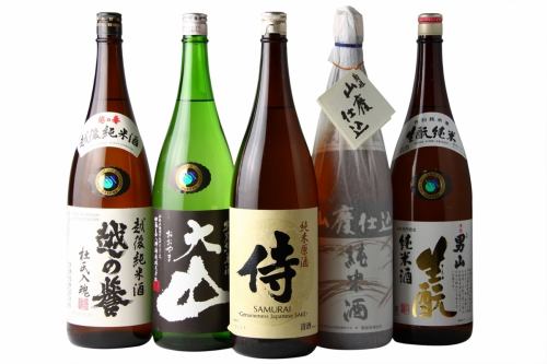 還有很多日本酒