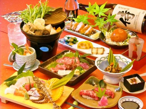 【将軍コース7500円】旬の食材や高級食材との出会い『+1500円で飲み放題100分』