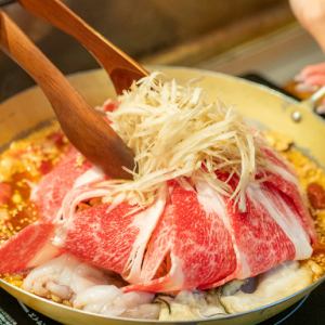 うしなべ　1人前