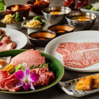 今人気の上タン塩、和牛上カルビなど人気の焼肉が楽しめる♪宴会や会食にも～あじさいコース～