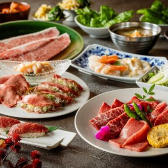 大人気！和牛サーロインのにくすきや上タン塩に舌鼓♪宴会や接待にも～うしよいコース～