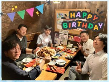 お誕生日おめでとうご